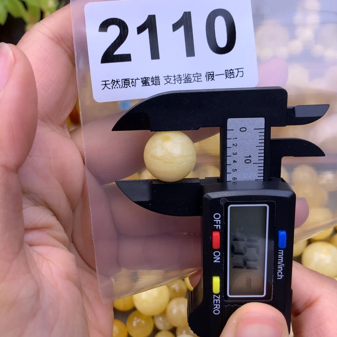 未镶嵌蜜蜡珠宝奇石