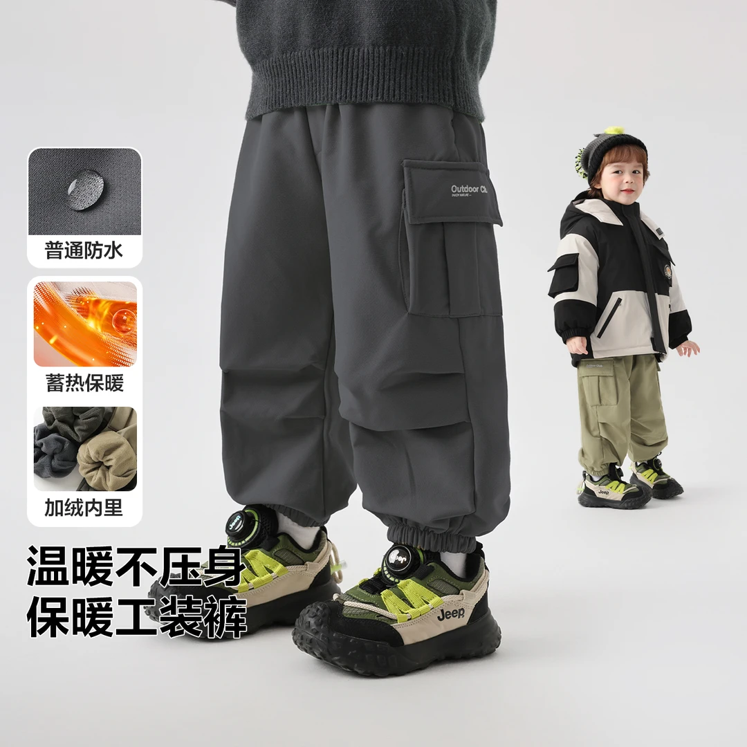 男童山系防水复合绒工装长裤冬装新款儿童宝宝小童裤子保暖U16380