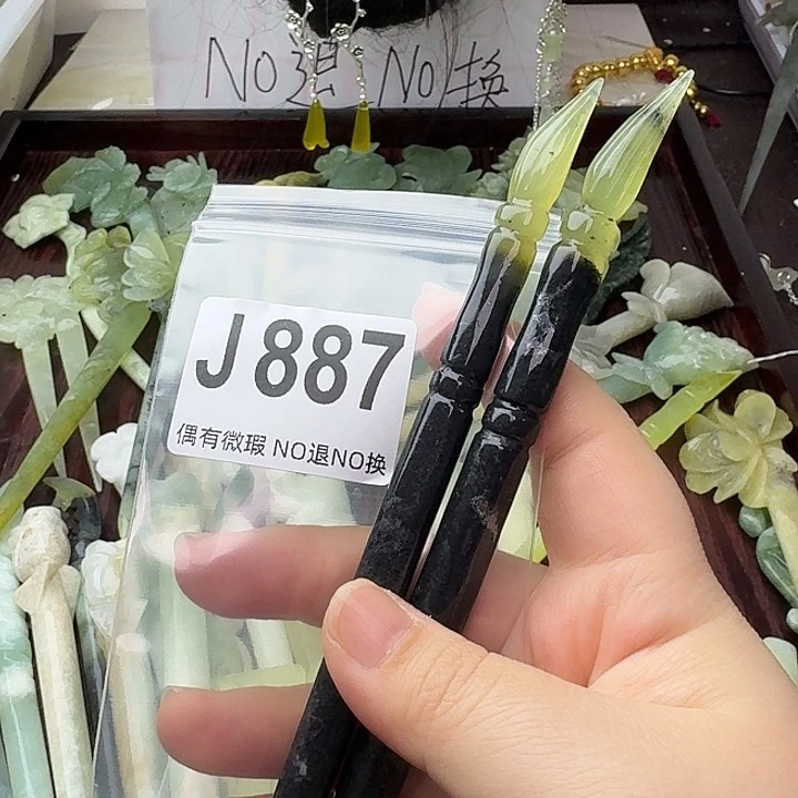 蛇纹石玉合金发饰灯***_