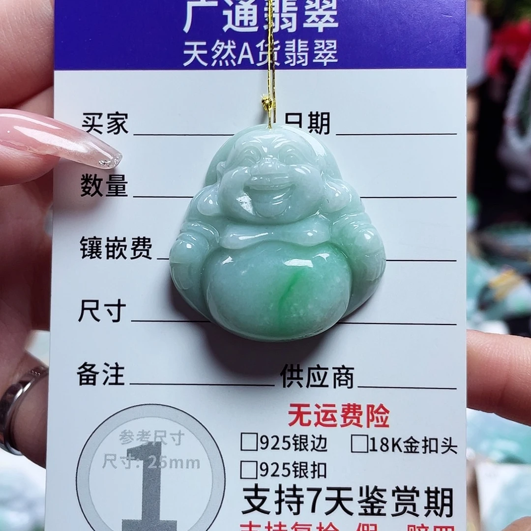 翡翠未镶嵌颈饰佛公41