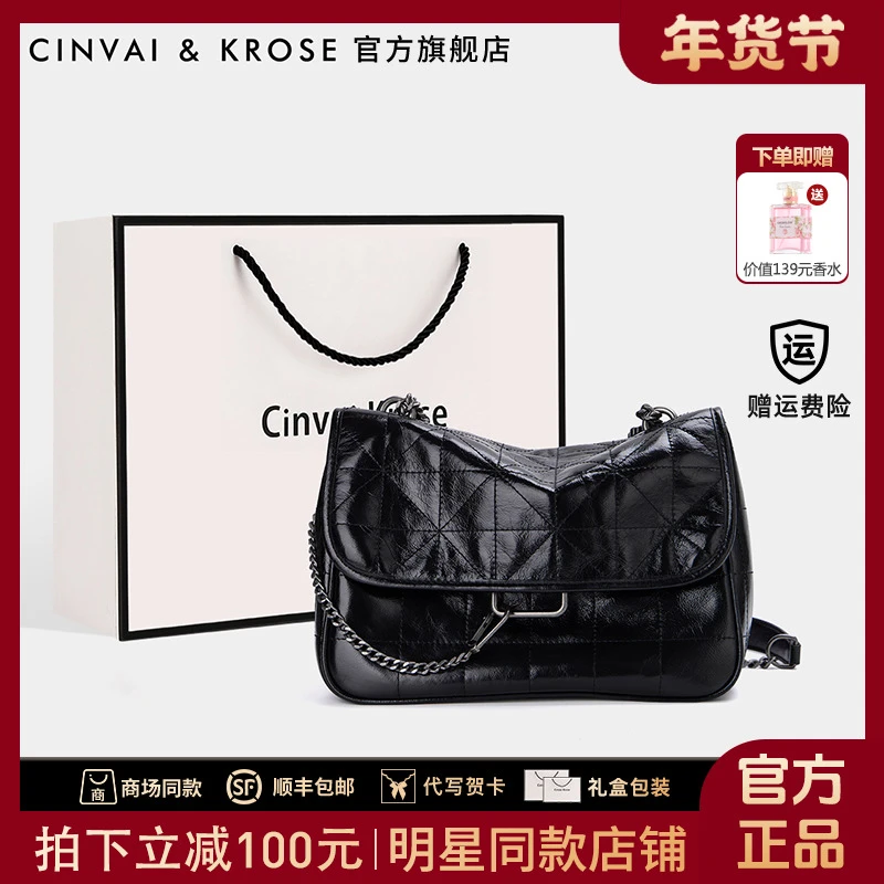 【官方正品CinvaiKrose】女士包包2025新款高级感真皮腋下包斜挎包