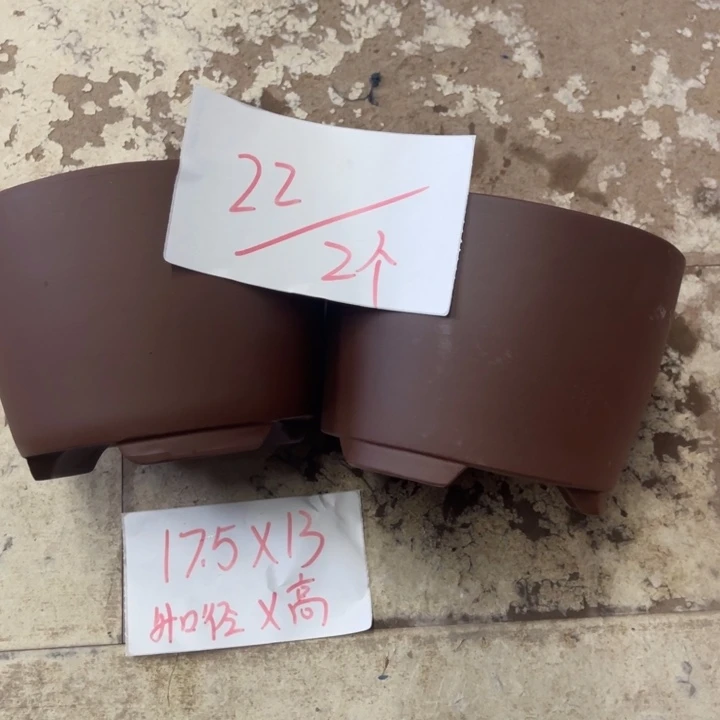 紫砂花盆破损包赔