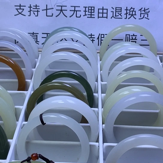 未镶嵌手镯和田玉