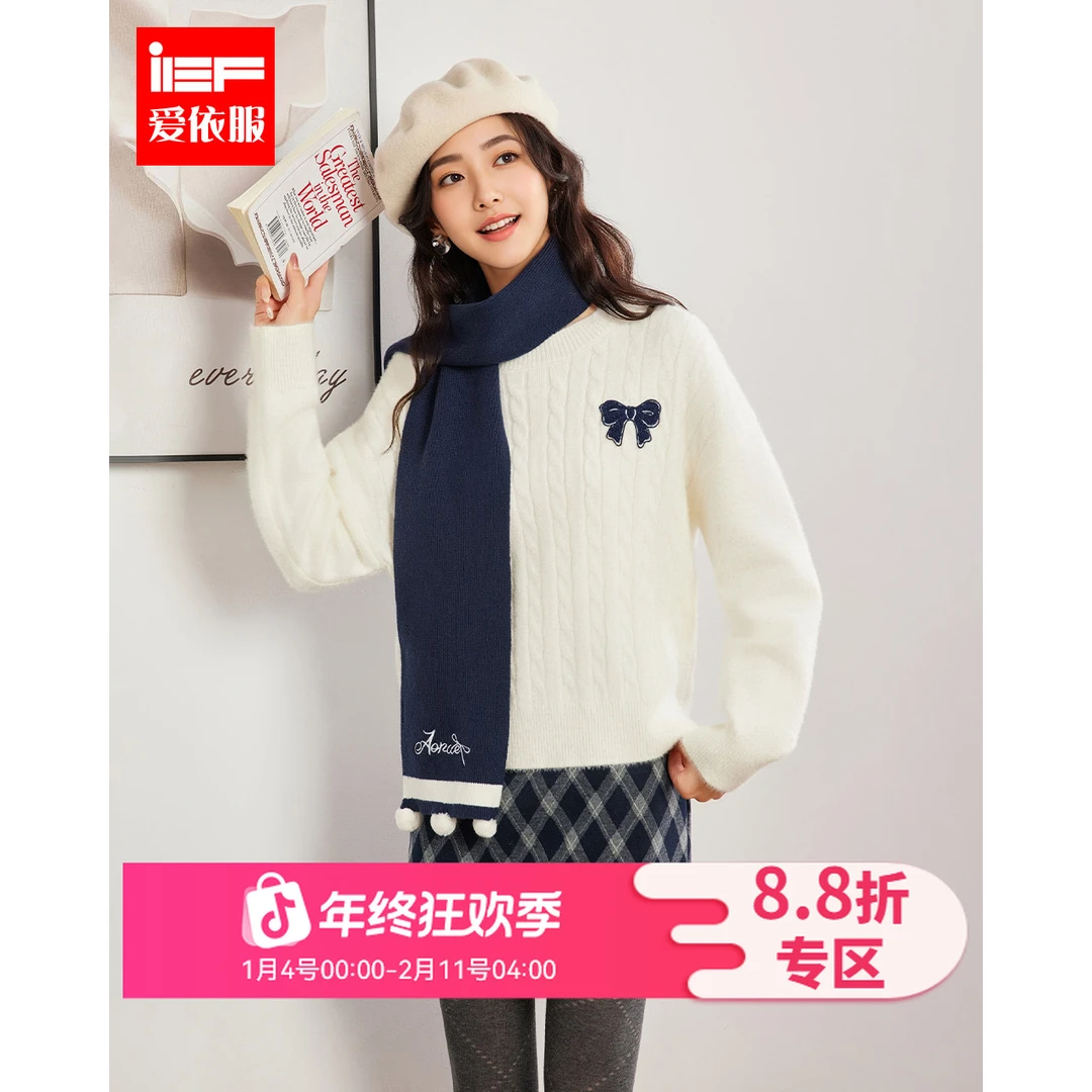 IEF/爱依服时尚套装2025冬季新款韩版甜美减龄少女风通勤上下套裙