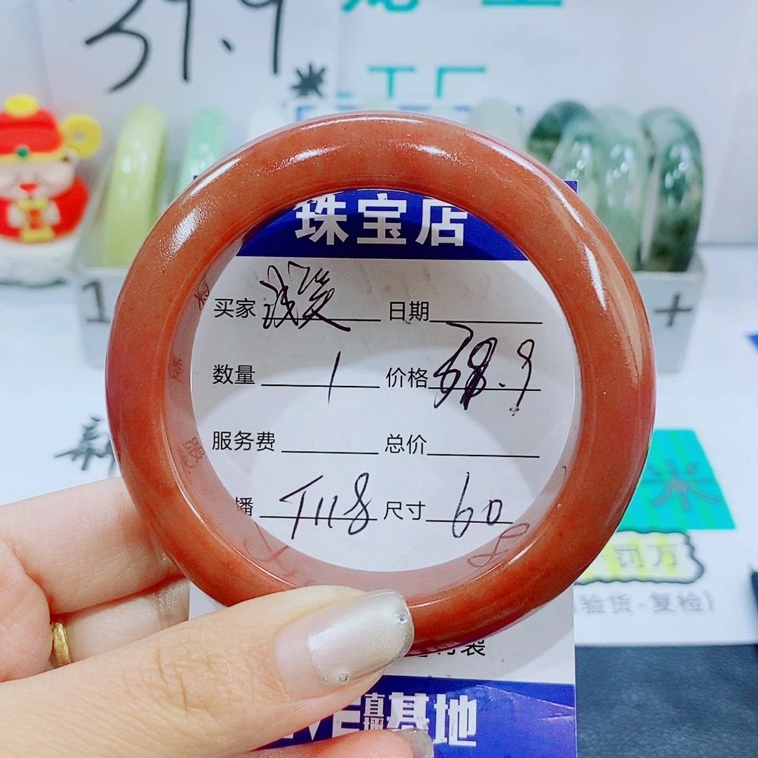 未镶嵌手镯石英质玉浅****语T118