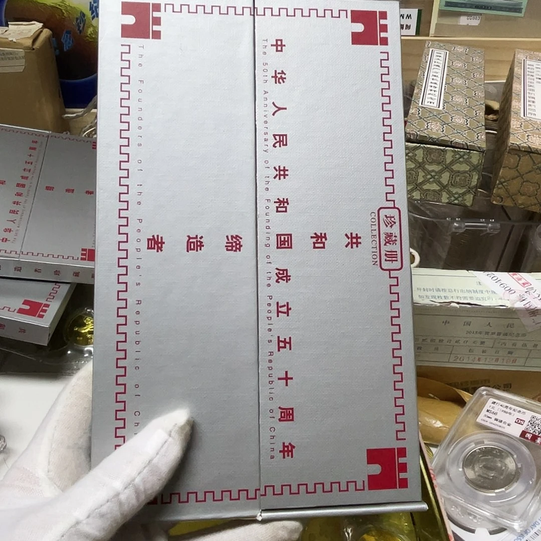 其他普通金属康三珍共和国缔造者册，，，