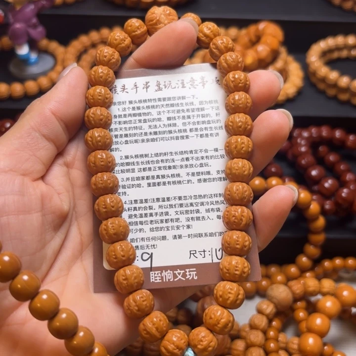 驻***戒猴头核桃吊坠猴头