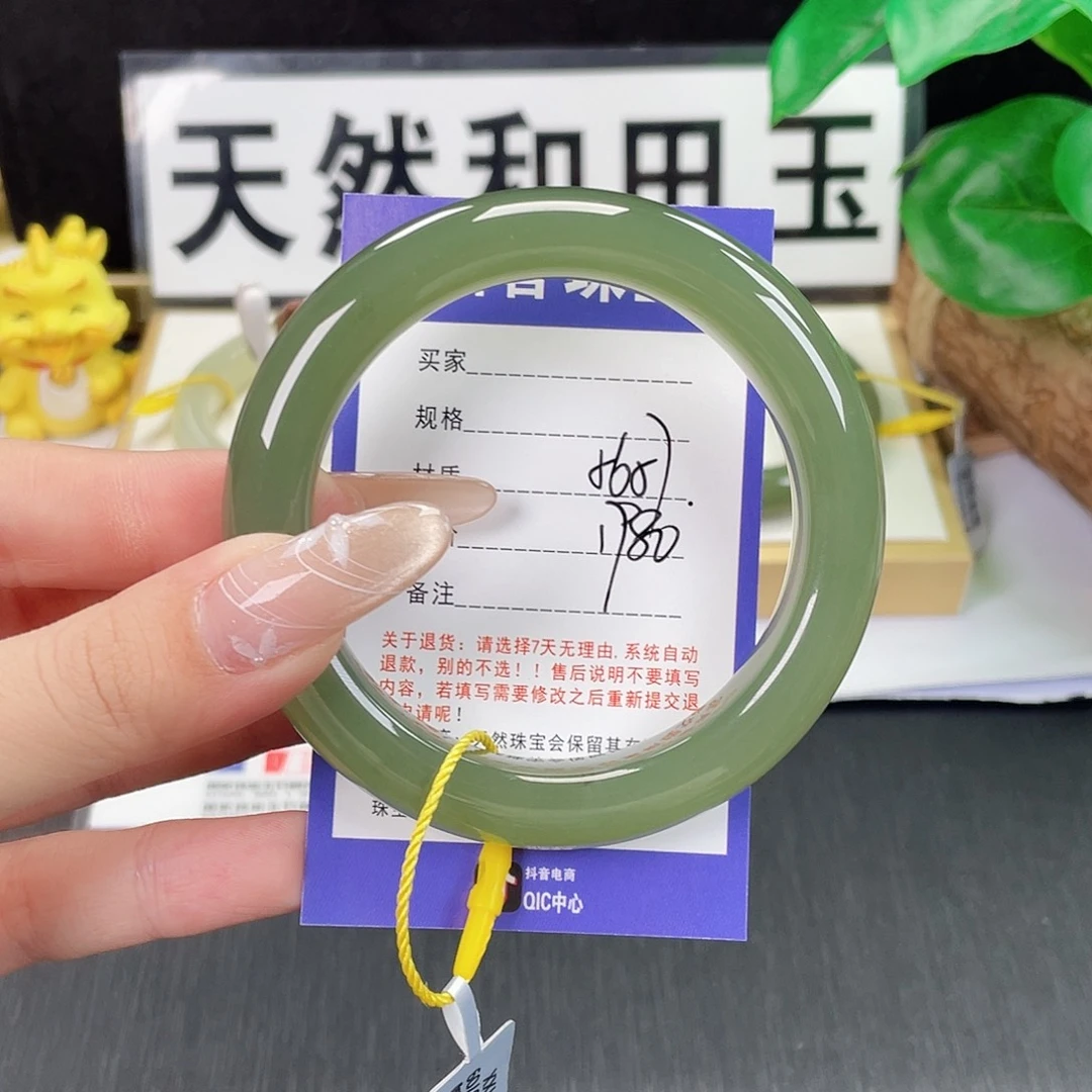 和田玉未镶嵌手镯