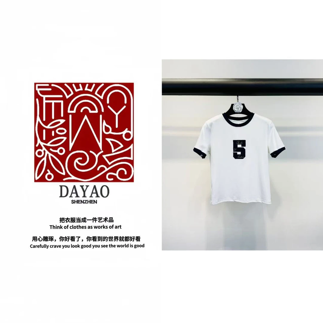 「DAYAO」25s高阶蓝立体机理感贴布字母刺绣拼色边精棉T恤WYS252136