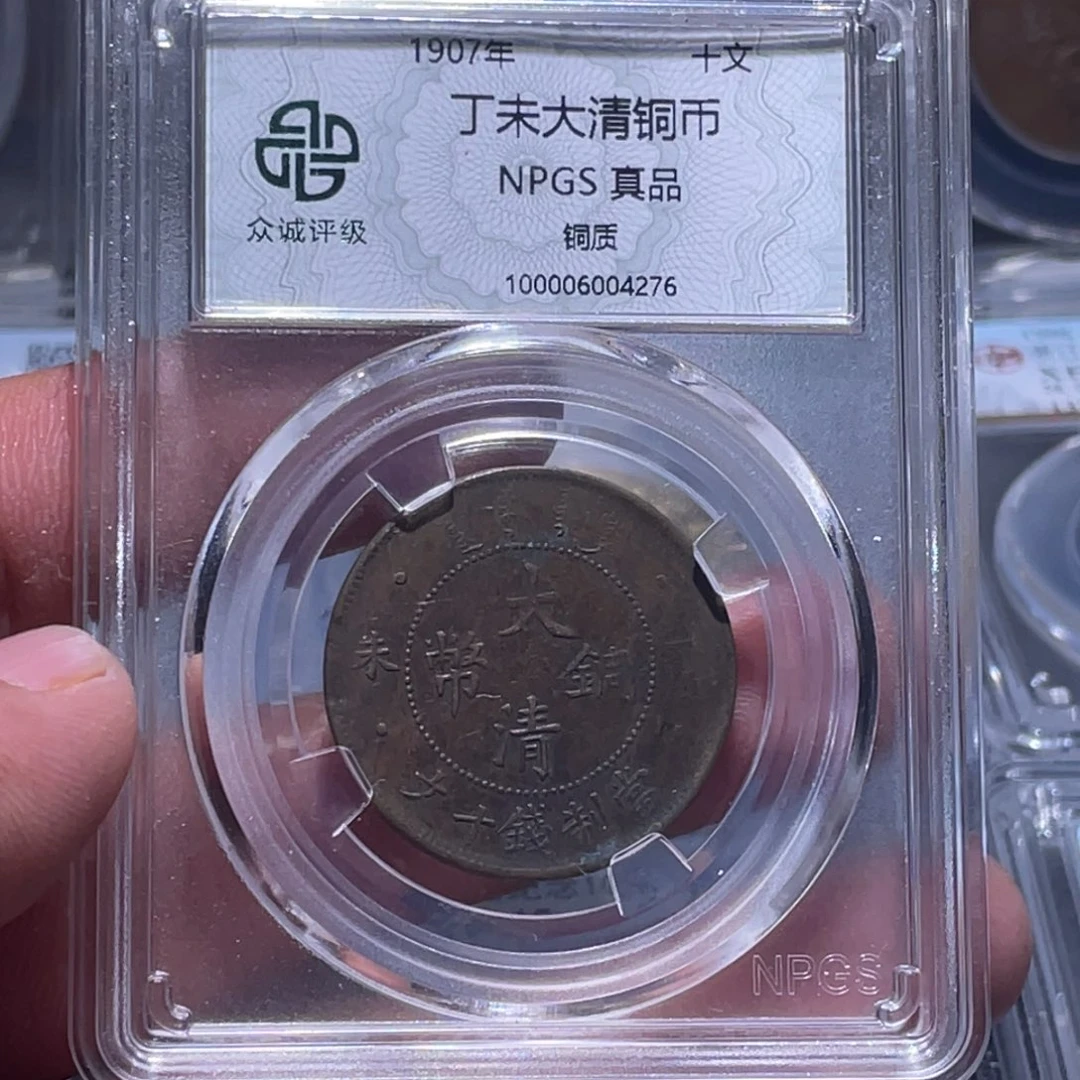 金属江南收藏江南柴4276