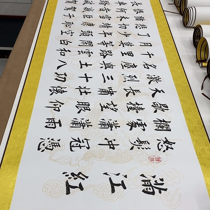 书法满江红堵春生带轴