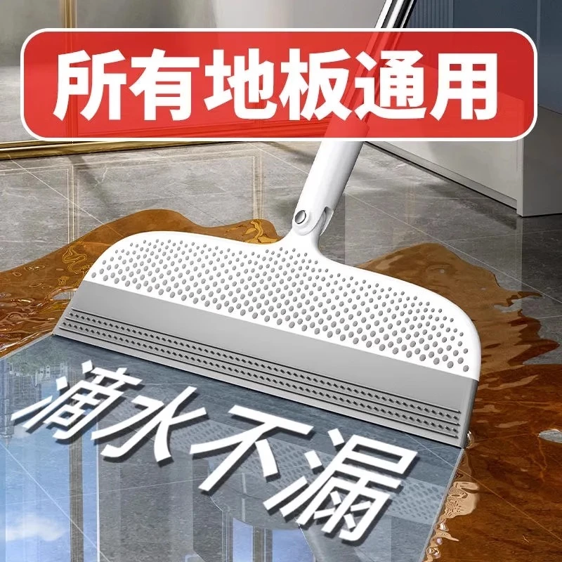 硅胶魔术扫把家用刮水器扫水刮地板卫生间浴室厕所扫头发刮水神器