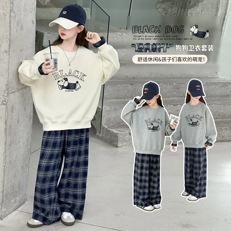 女童卫衣套装春秋款2025新款中大儿童秋季超好看洋气格子阔腿裤潮