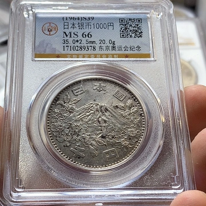 银Ag900直播间特价包邮选购