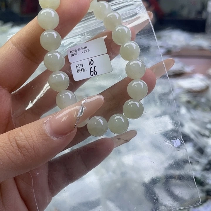和田玉未镶嵌手串