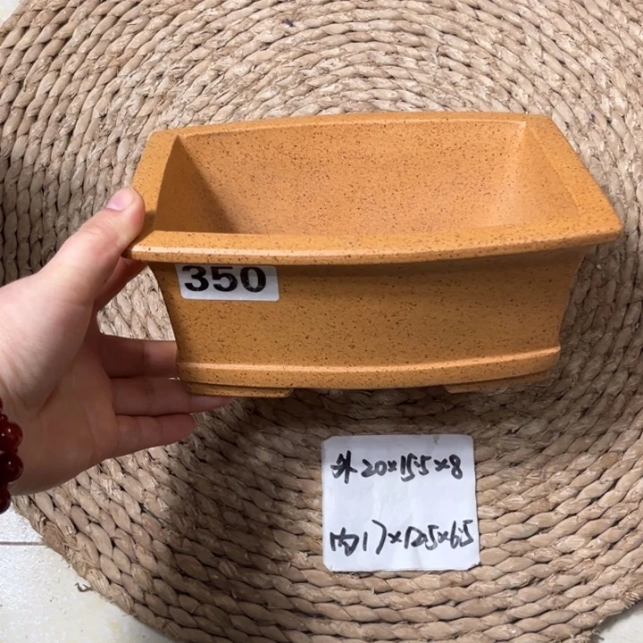 紫砂花盆  福利柴烧异形长方350