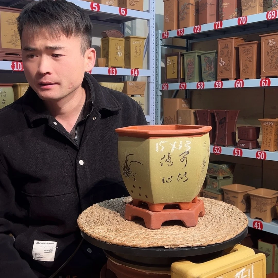 天心紫砂手工花盆