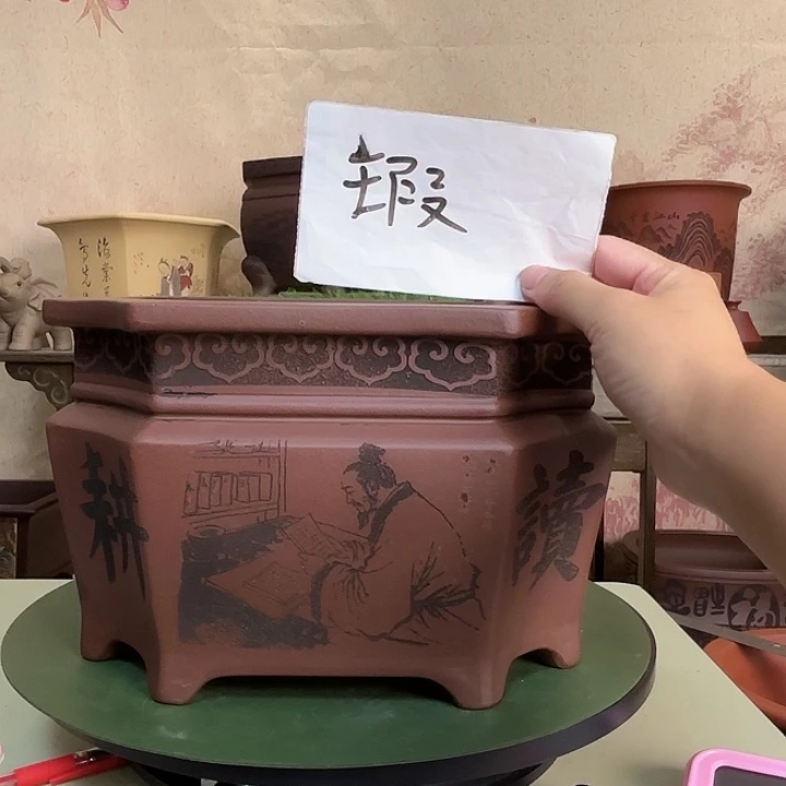 紫砂花盆微瑕处理