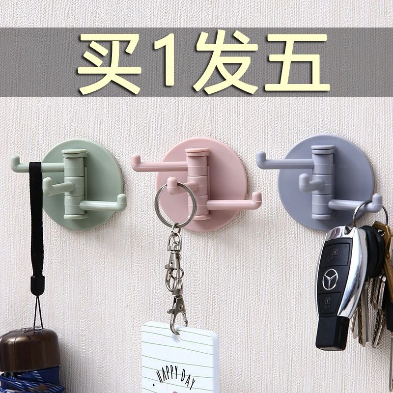 【3分支】无痕粘贴旋转挂钩厨房卫浴墙壁挂钩家居素色粘钩 免打孔