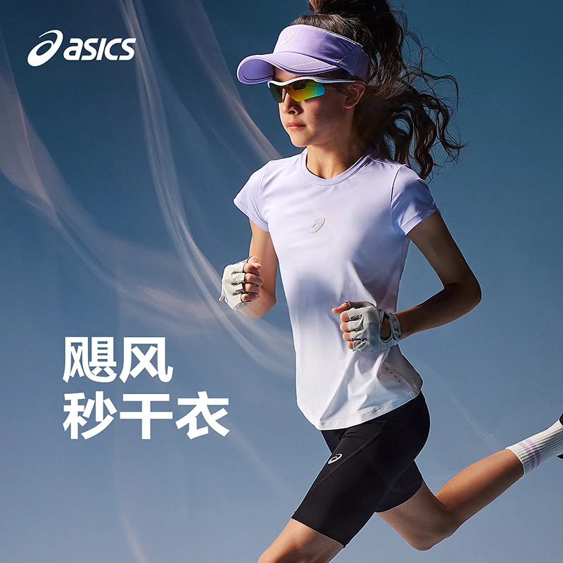 ASICS/亚瑟士25年夏季新款吸湿速干运动凉感女童T恤332251170023