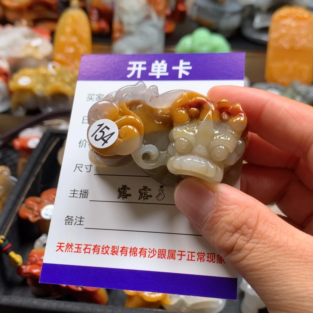 云***富石英质玉（黄龙玉）未镶嵌貔貅