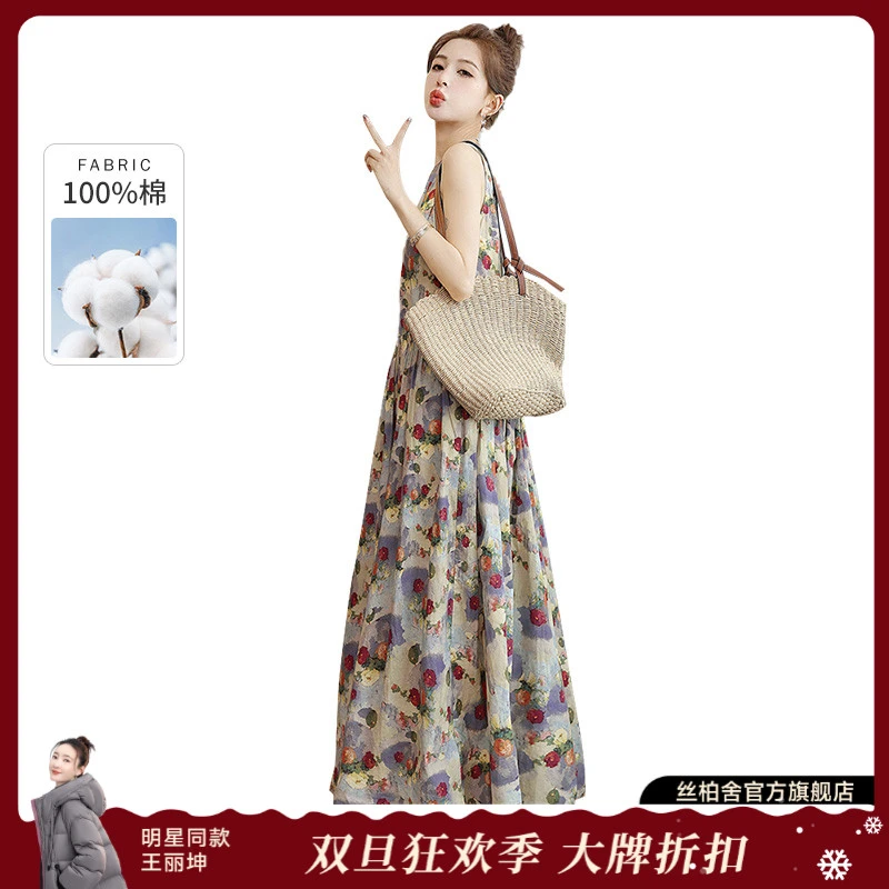 丝柏舍2025棉夏季新款女撞色印花长款圆领油画风连衣裙S52B1444L