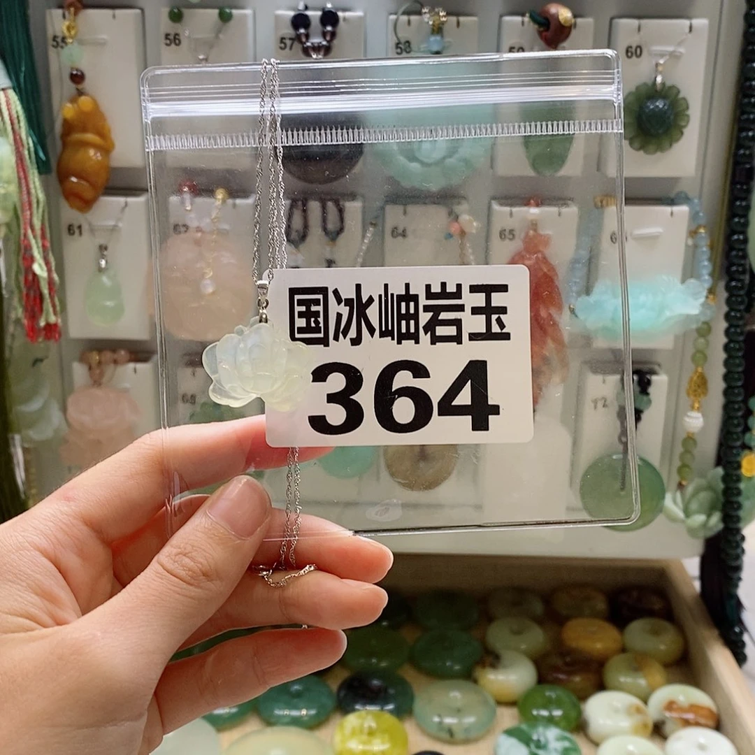 颜***夏未镶嵌蛇纹石玉颈饰