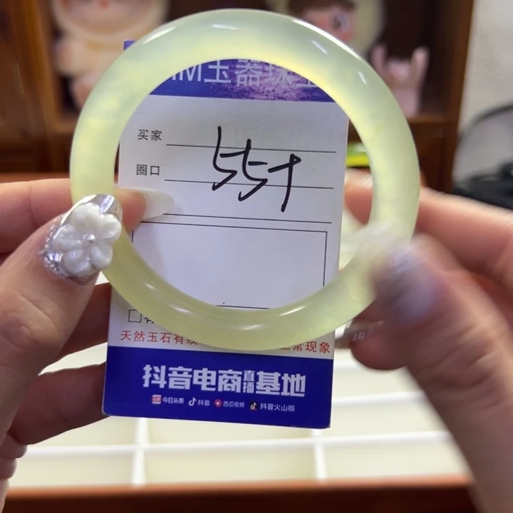 蛇纹石玉未镶嵌手镯758