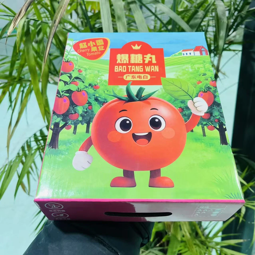 【一箱】冰糖千禧 新鲜水果 带箱2.3斤左右 只限山西省内可拍