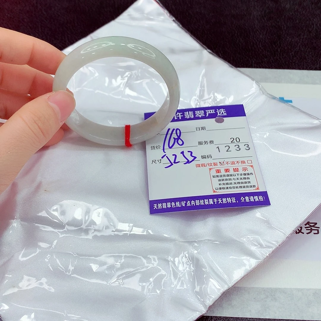 翡翠未镶嵌手镯111