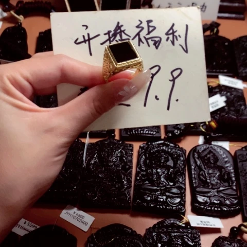 翡翠挂件未镶嵌天然缅甸a货钢琴黑挂件