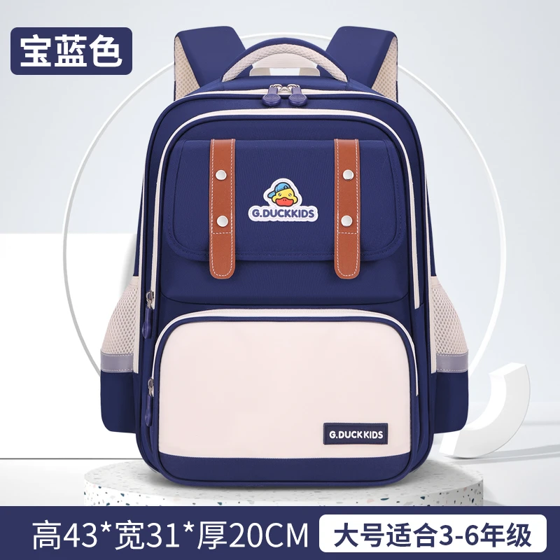 夏季新款小黄鸭护脊轻便耐磨透气通用1-6年级防水大容量书包