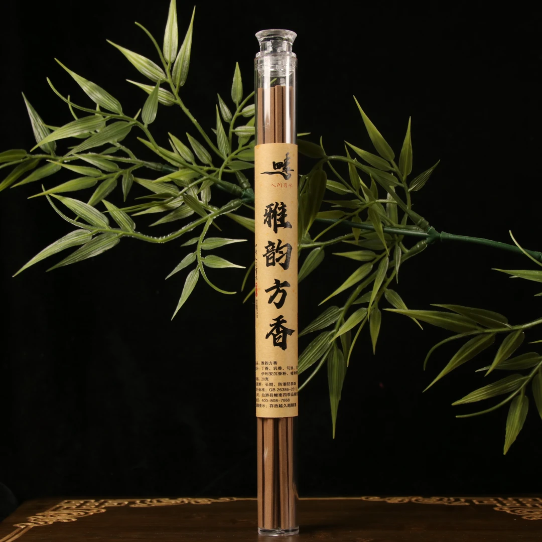 四季雅韵方香20g线香香薰香料