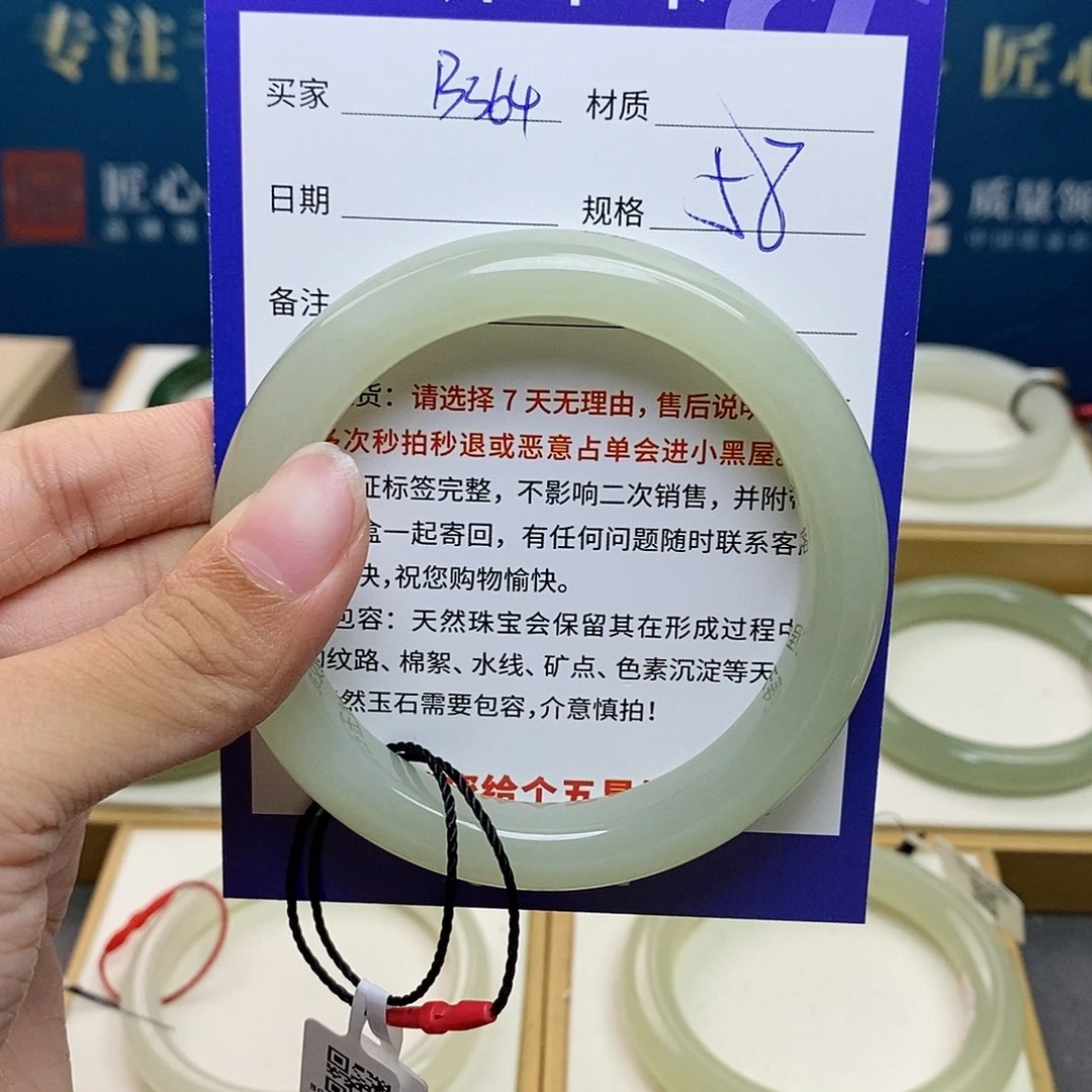 未镶嵌手镯和田玉ty