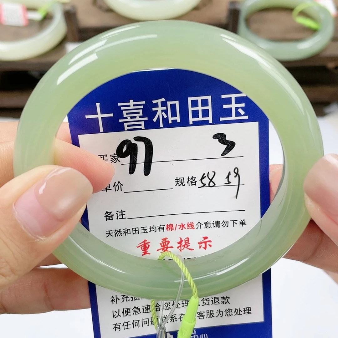 【闪购商品】未镶嵌手镯和田玉