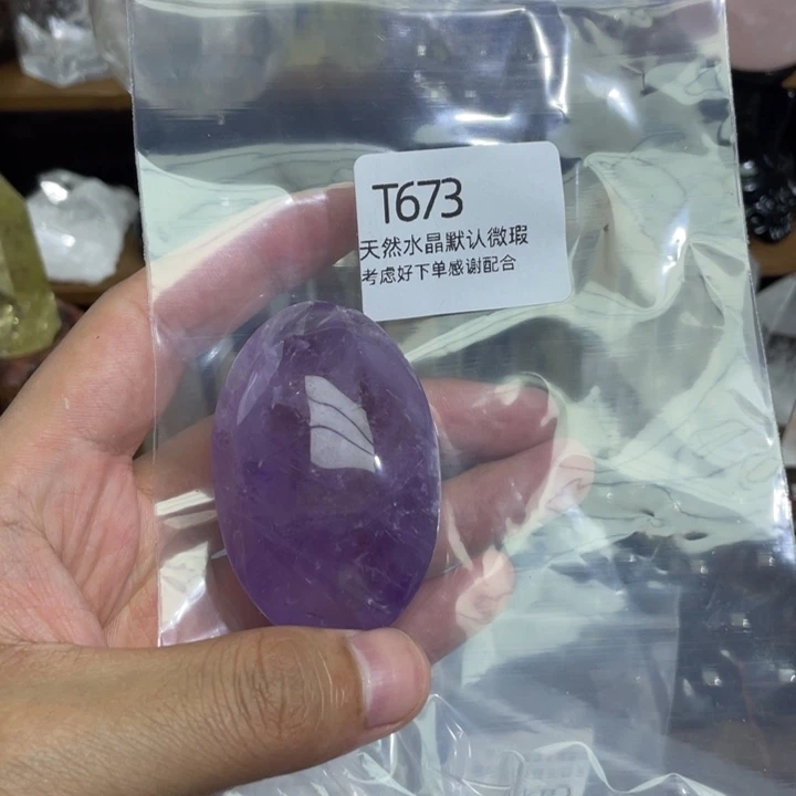 天然水晶球水晶柱未镶嵌水晶