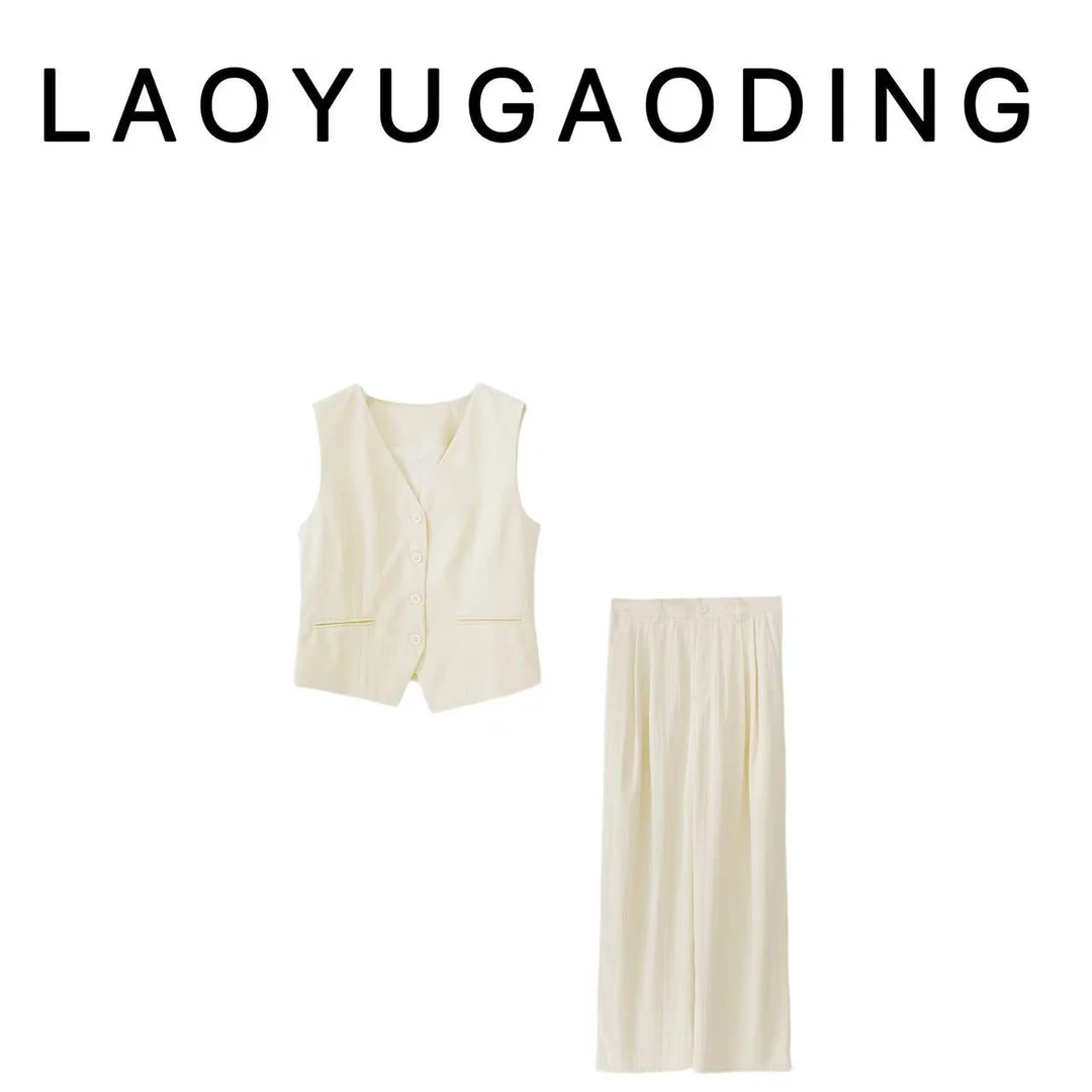 【LAOYUGAODING】高品质-2502千金风百搭夏季轻职风时尚套装小香风2