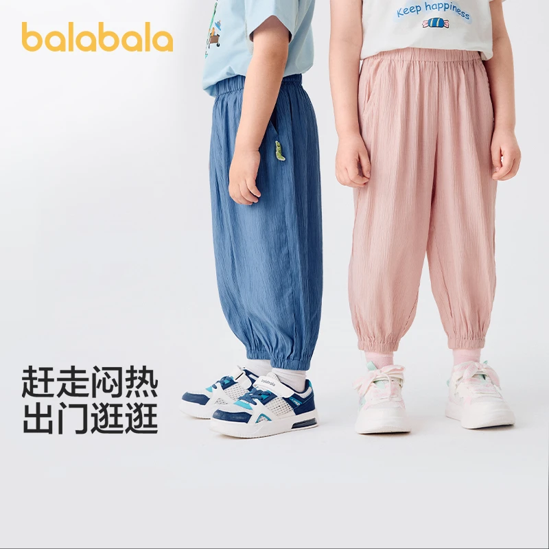 巴拉巴拉儿童装裤子男女中小童防蚊裤夏薄透气2025新宝宝长裤宽松