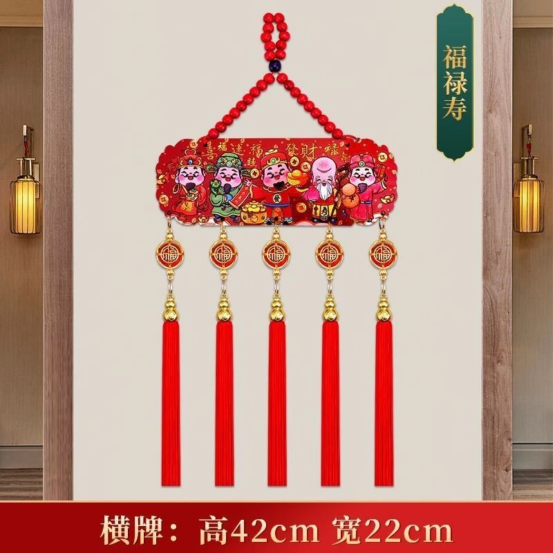 新款彩雕五路财神挂件客厅玄关电视墙乔迁新春节对联福字装饰