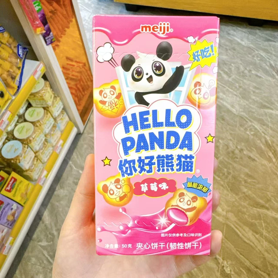 meiji你好熊熊50g