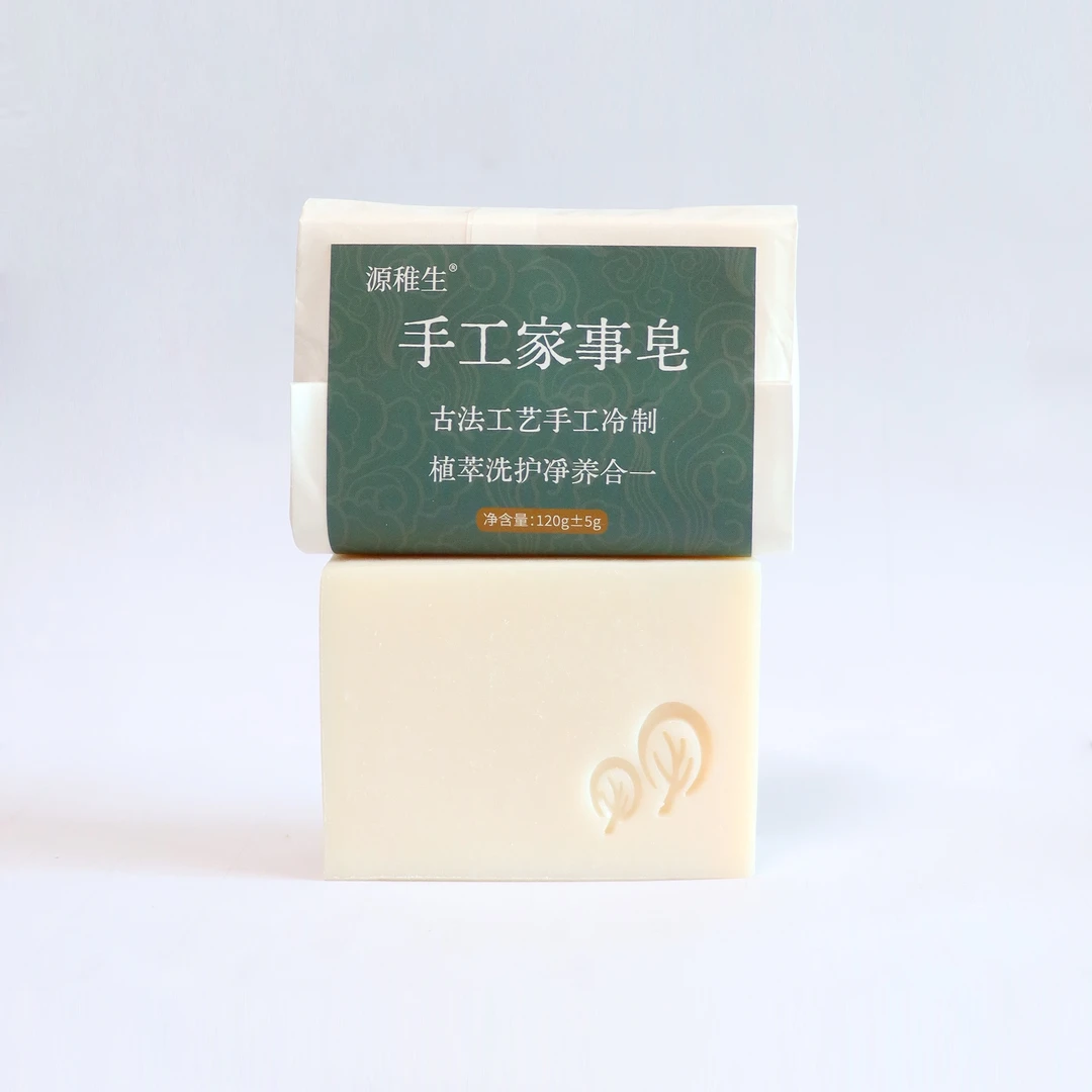 宽心纪定制手工家事皂 0皂基 0香精 0荧光剂植物精油入皂