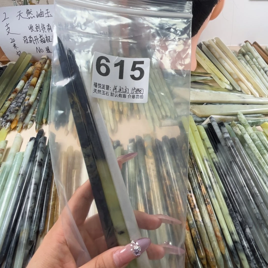 何***扣蛇纹石玉未镶嵌发饰