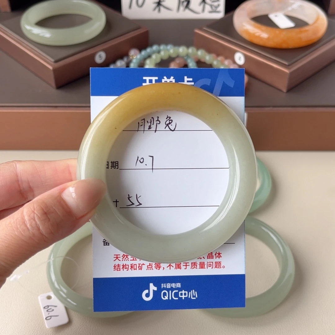 月****石英质玉未镶嵌手镯