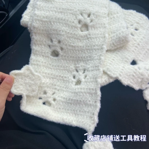 奶芙小羊自制猫爪踏雪围巾云朵绵绵毛线diy手工材料包超软糯舒服