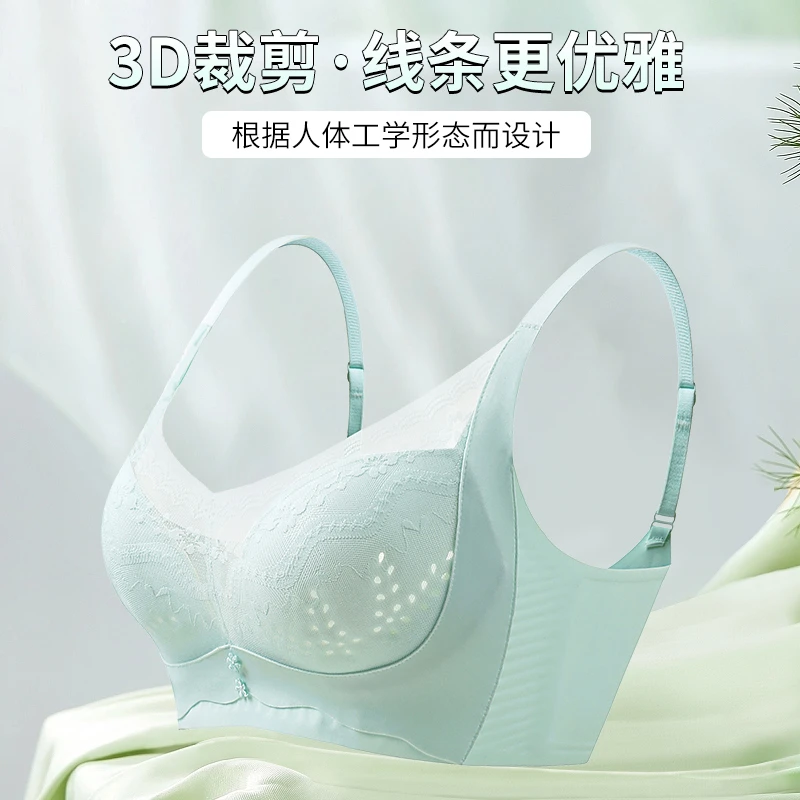 俏花妃夏季大胸显瘦内衣无痕透气女士无钢圈调整型文胸美背收副乳