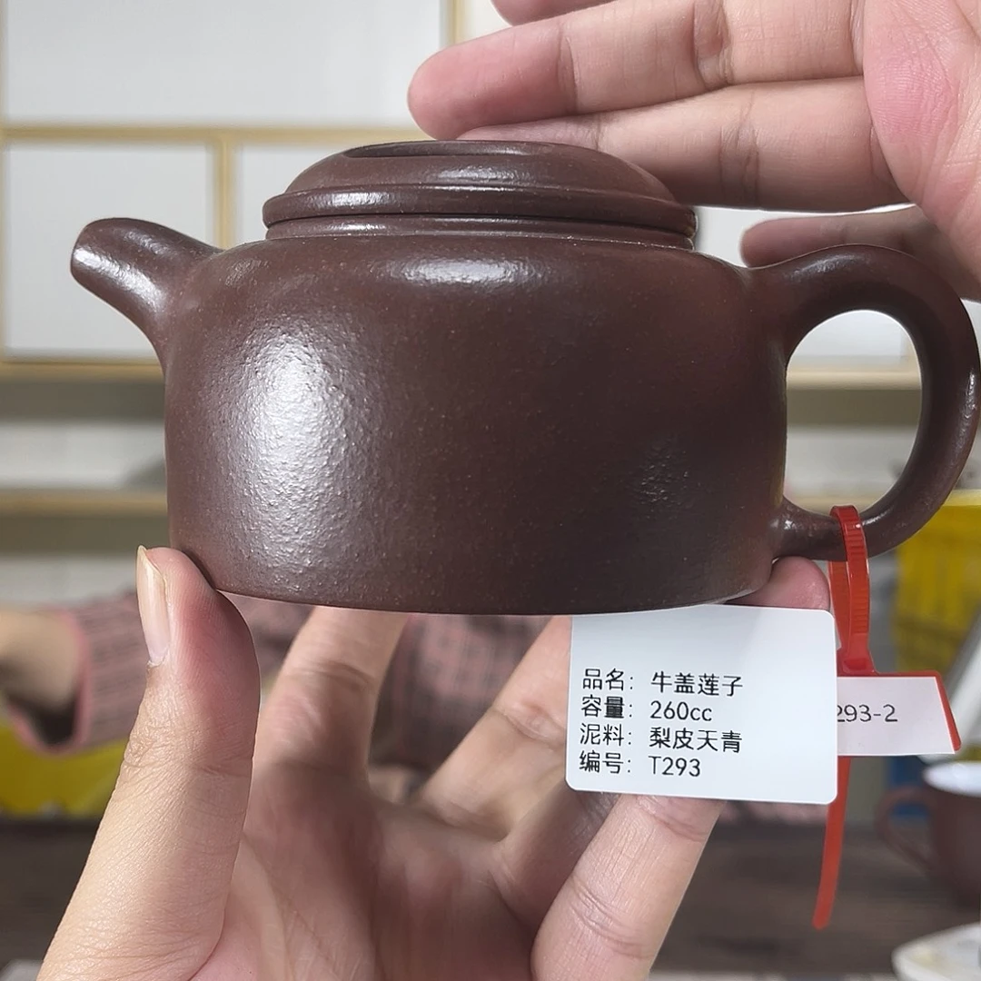 紫砂茶壶紫砂艺术