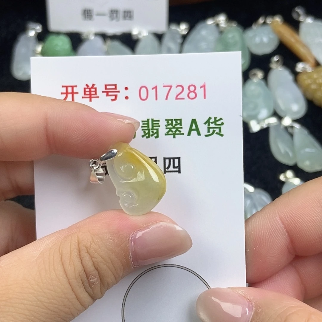 翡翠未镶嵌颈饰天然