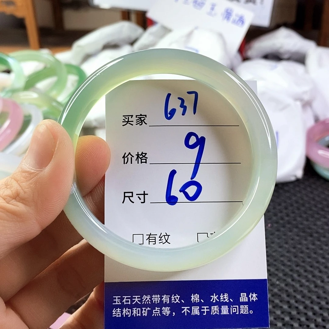 手镯玛瑙/玉髓未镶嵌637