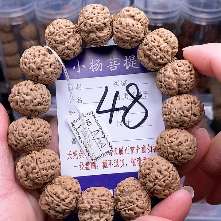 手串金刚菩提20梁梅花
