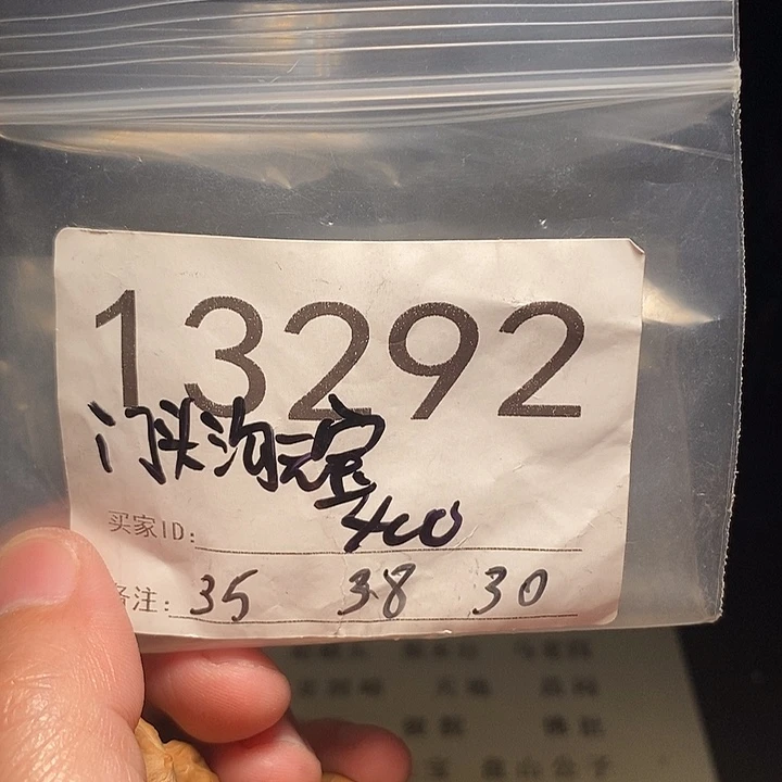 文玩核桃把件文玩核桃把件